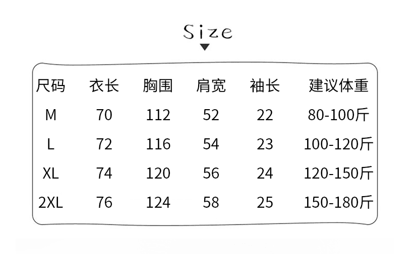 빅 사이즈 여성 의류 더블 실 반팔 티셔츠 남자 여름 디자인 센스 트렌디 새로운 중간 길이 루즈핏 라운드 넥 맨위 상세 이미지 1