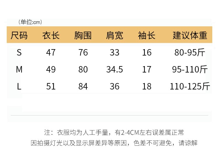 실사 1 1 리브 210 그램 반팔 티셔츠 여름 2026 트렌디 긍정적 인 어깨 몸매 가꾸기 쇼트 스타일 자수 라운드 넥 맨위 여성 의류 상세 이미지 8