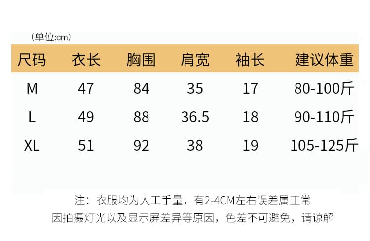 실사 1 1 리브 반팔 티셔츠 여성 여름 2026 만화 재미있는 프린트 트렌디 쇼트 스타일 라운드 넥 맨위 빅 사이즈 여성 의류 상세 이미지 9