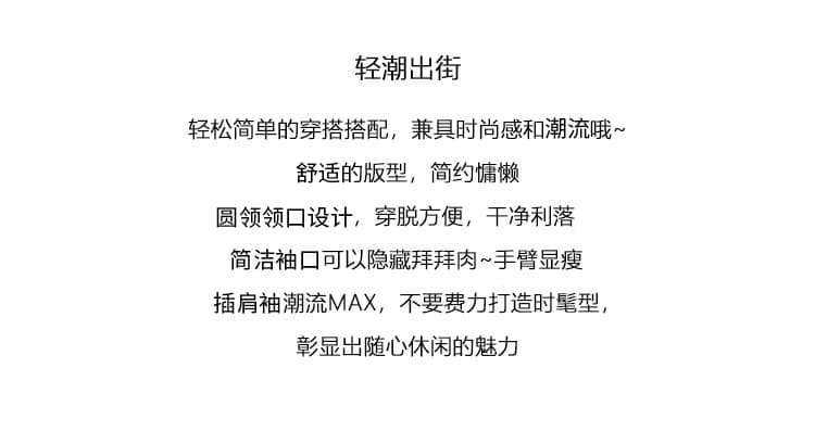 실사 반팔 티셔츠 여성 의류 여름 새로운 디자인 센스 몸매 가꾸기 슬림해 보이는 배색 삽입 어깨 소매 라운드 넥 맨위 상세 이미지 2