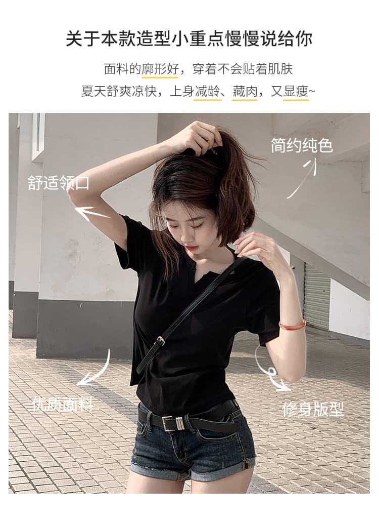 실사 180 그램 면 당겨 프레임 반팔 티셔츠 여성 여름 2026 쇼트 스타일 트렌디 긍정적 인 어깨 단색 V넥 맨위 한국 스타일 여성 의류 상세 이미지 5