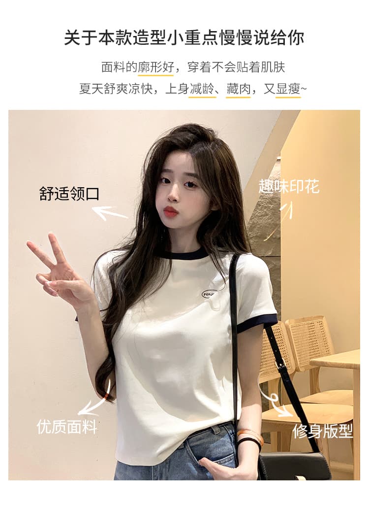실사 210 그램 리브 반팔 티셔츠 여름 2026 트렌디 배색 라운드 넥 프린트 긍정적 인 어깨 몸매 가꾸기 쇼트 스타일 맨위 여성 의류 상세 이미지 5