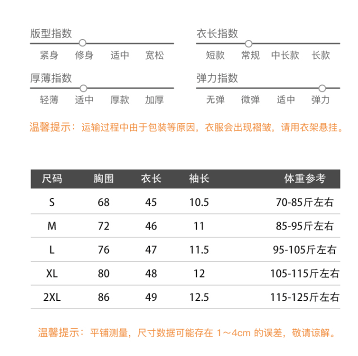 실사 페이크 레이어드 레이스 조각 핫걸 맨위 여름 새로운 디자인 센스 고유 한 몸매 가꾸기 슬림해 보이는 티셔츠 상세 이미지 1