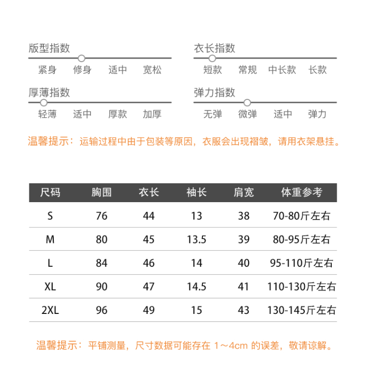 실사 패션 핫걸 도트 무늬 V넥 레이스업 반팔 티셔츠 여름 디자인 센스 몸매 가꾸기 슬림해 보이는 레이스업 쇼트 스타일 맨위 상세 이미지 1