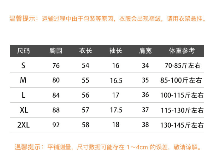 실사 한 부서 미니멀리즘 학원 스타일 디자인 센스 작은 대중 반팔 티셔츠 여름 새로운 슬림해 보이는 고급 센스 맨위 여성 상세 이미지 1