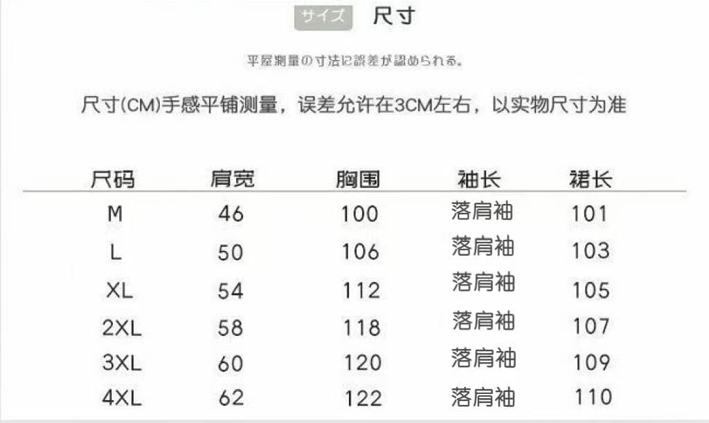 한 부서 디자인 센스 ins 재미있는 중간 길이 드레스 트임 루즈핏 슬림해 보이는 치마 상세 이미지 1