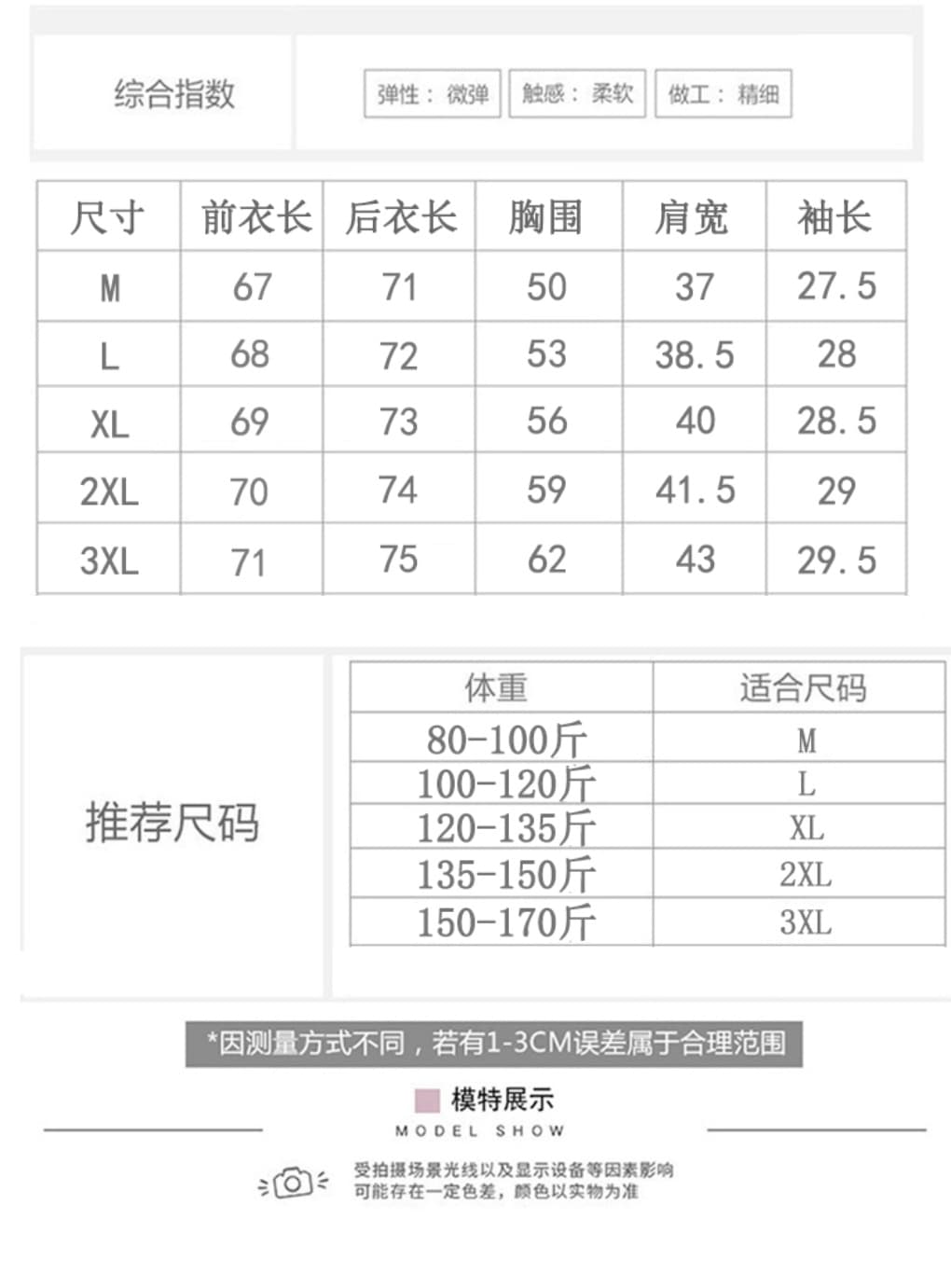 문예 레트로 2025 여름 새로운 빅 사이즈 반팔 티셔츠 여성 빛 루즈핏 표지 배 맨위 여성 레이스 곰팡이 고리 상세 이미지 1