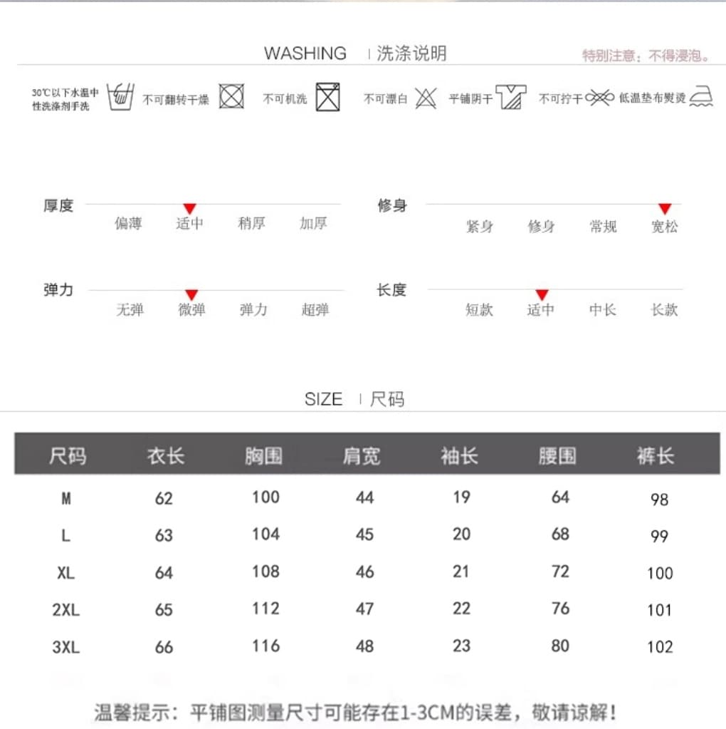슈퍼 화재 착용 가져 가라. 전체 집합 루즈핏 캐주얼 운동 패치워크 색상 반팔 와이드 레그 팬츠 두 조각 여성 세트 외국 가스 상세 이미지 1