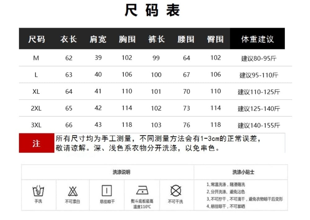 여름 착용 가져 가라. 캐주얼 스포츠 슈트 여성 의류 여름 슬림해 보이는 연령 감소 패션 반팔 와이드 레그 팬츠 투피스 세트 품격 상세 이미지 1