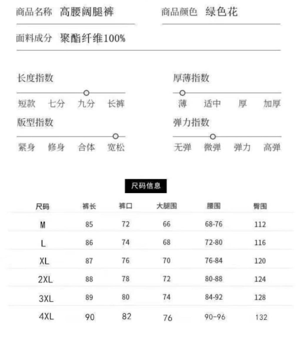 슬림해 보이는 9 포인트 와이드 레그 팬츠 도루 센스 루즈핏 무릎 아래 얼음 실크 도루 센스 바지 상세 이미지 1