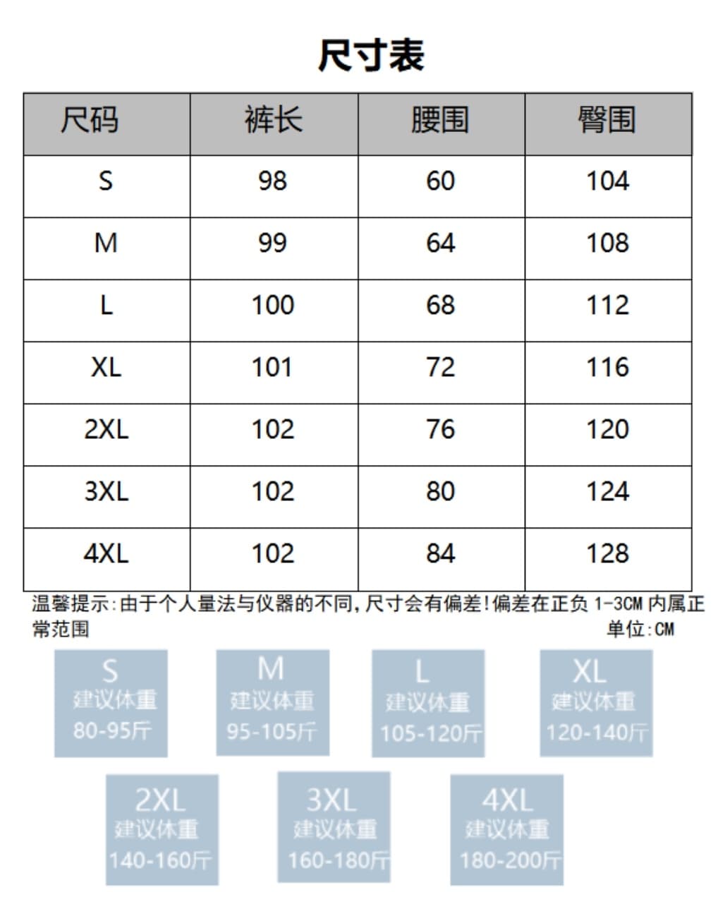 느슨함 센스 바지 아이들 여름 얇은 스타일 빅 사이즈 루즈핏 표지 넓적 다리 슬림해 보이는 작은 키 9 포인트 풍선 바지 상세 이미지 1