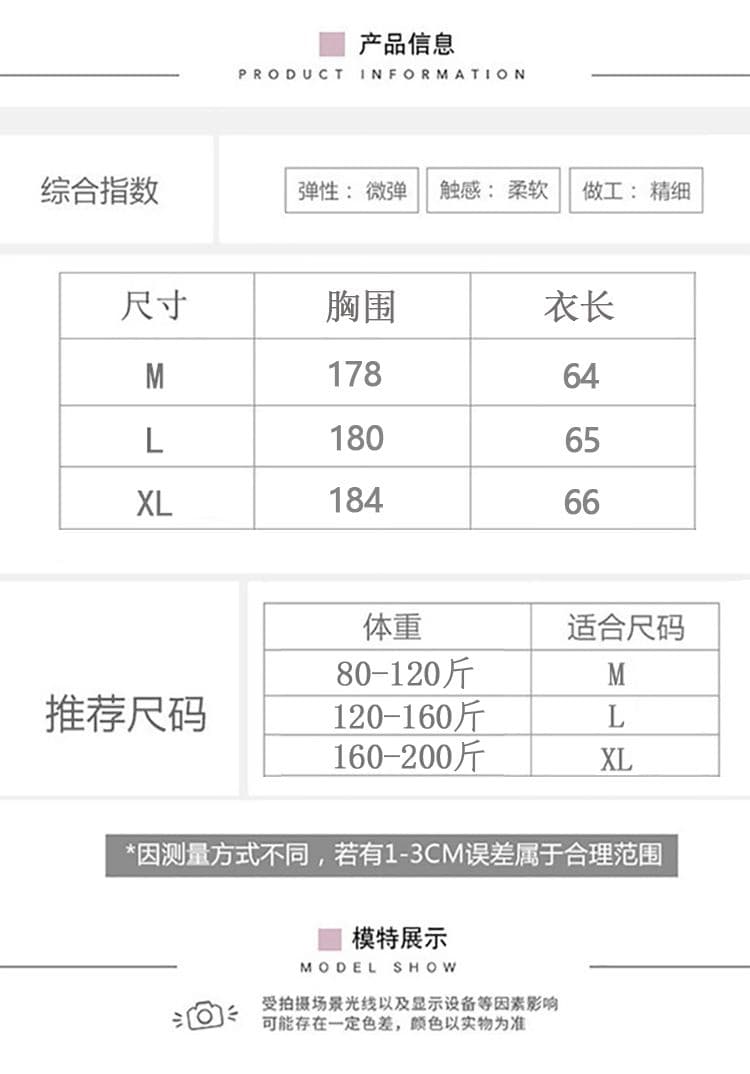 봄 가을 새로운 문예 레트로 팬 티셔츠 캐주얼 중간 소매 디자인 센스 배트윙 소매 풀오버 맨위 라운드 넥 티셔츠 상세 이미지 1