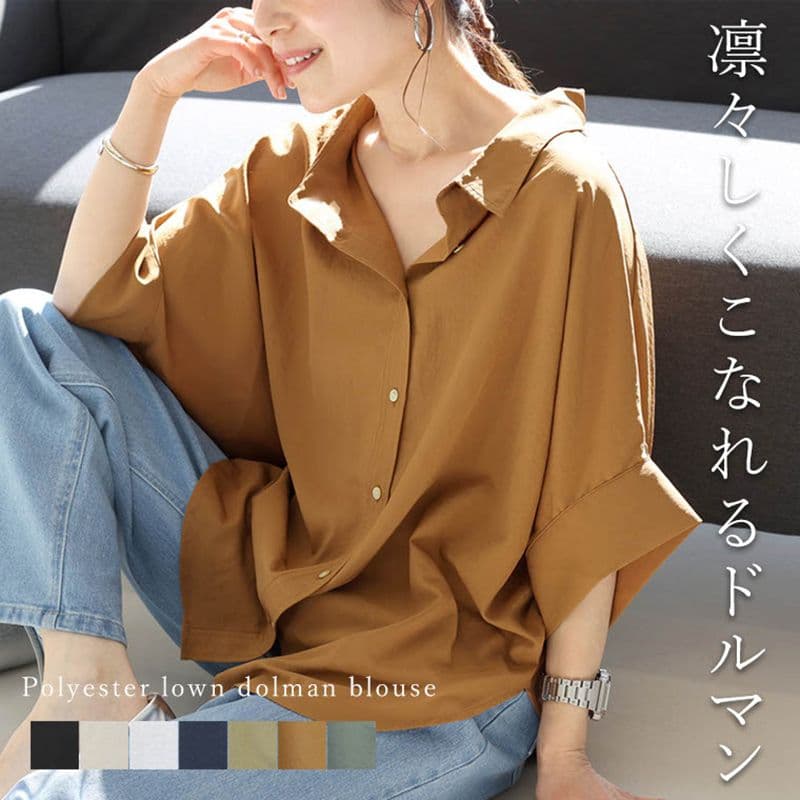 캐주얼 한국 스타일 루즈핏 중간 소매 맨위 면 린넨 여성 의류 여름 새로운 얇은 스타일 폴로 칼라 미니멀리즘 반팔 셔츠 오픈 가디건 상세 이미지 7