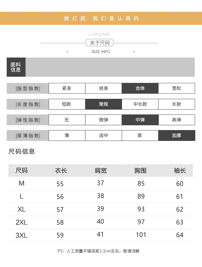 페이크 레이어드 긍정적 인 어깨 긴팔 티셔츠 여성 가을 겨울철 2025 새로운 보온 De 플러시 인사이드 가져 가라. 연삭 털 기본 셔츠 맨위 상세 이미지 1