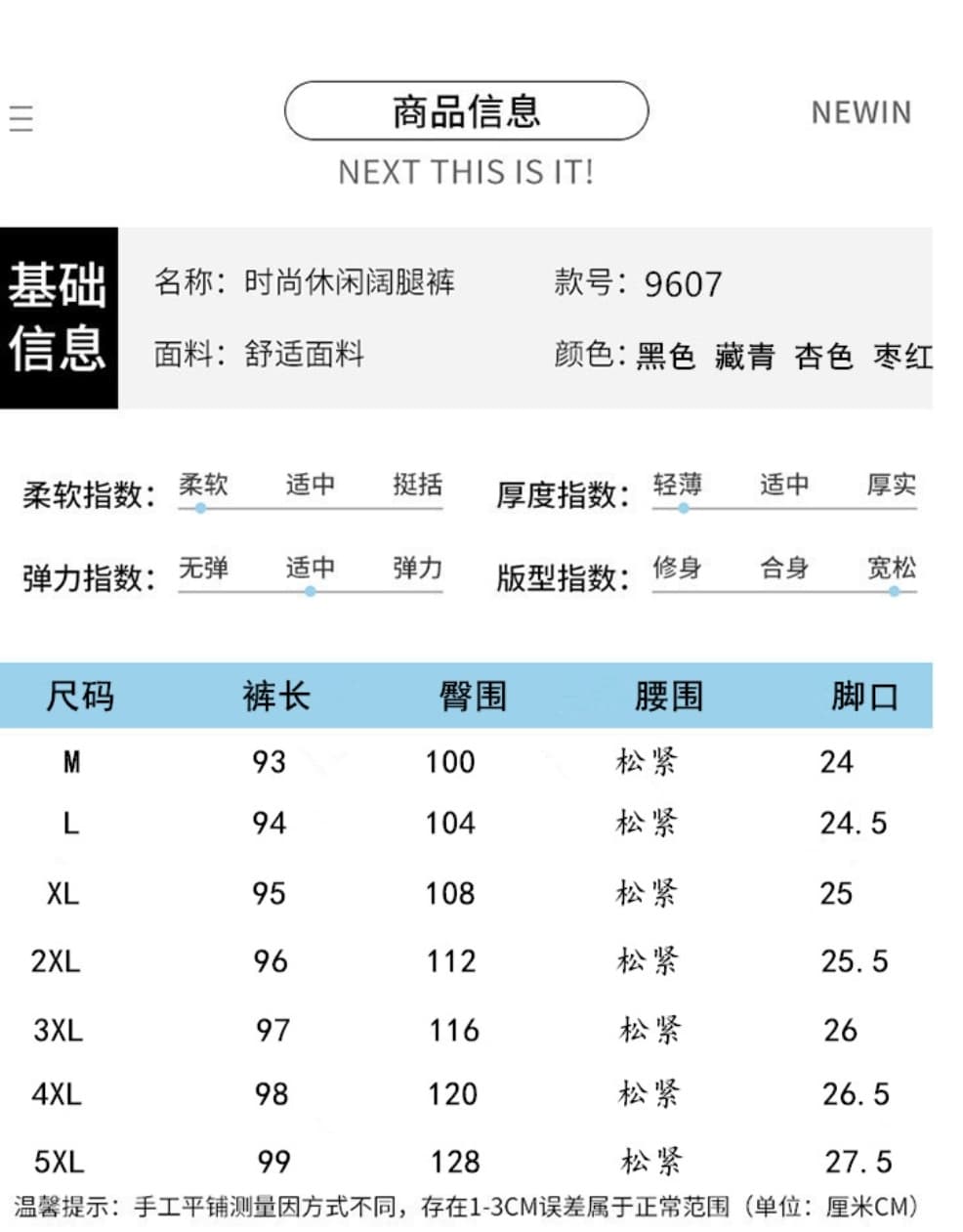 가을 2026 통기성 속도 건조한 스트레이트 팬츠 밴딩 하이웨이스트 디자인 레트로 허리 로프 도루 센스 바지 상세 이미지 1