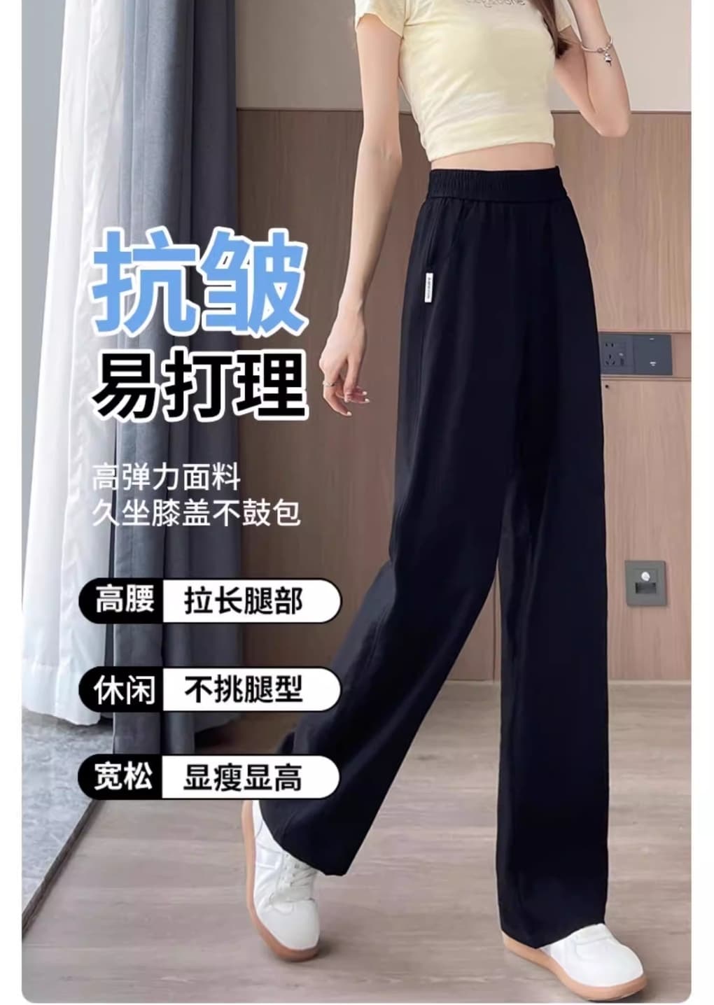 얼음 실크 면 린넨 좁은 에디션 와이드 레깅스 바지 여름 얇은 스타일 XL 200 kg 스트레이트 벽오동 바지 이미지 3