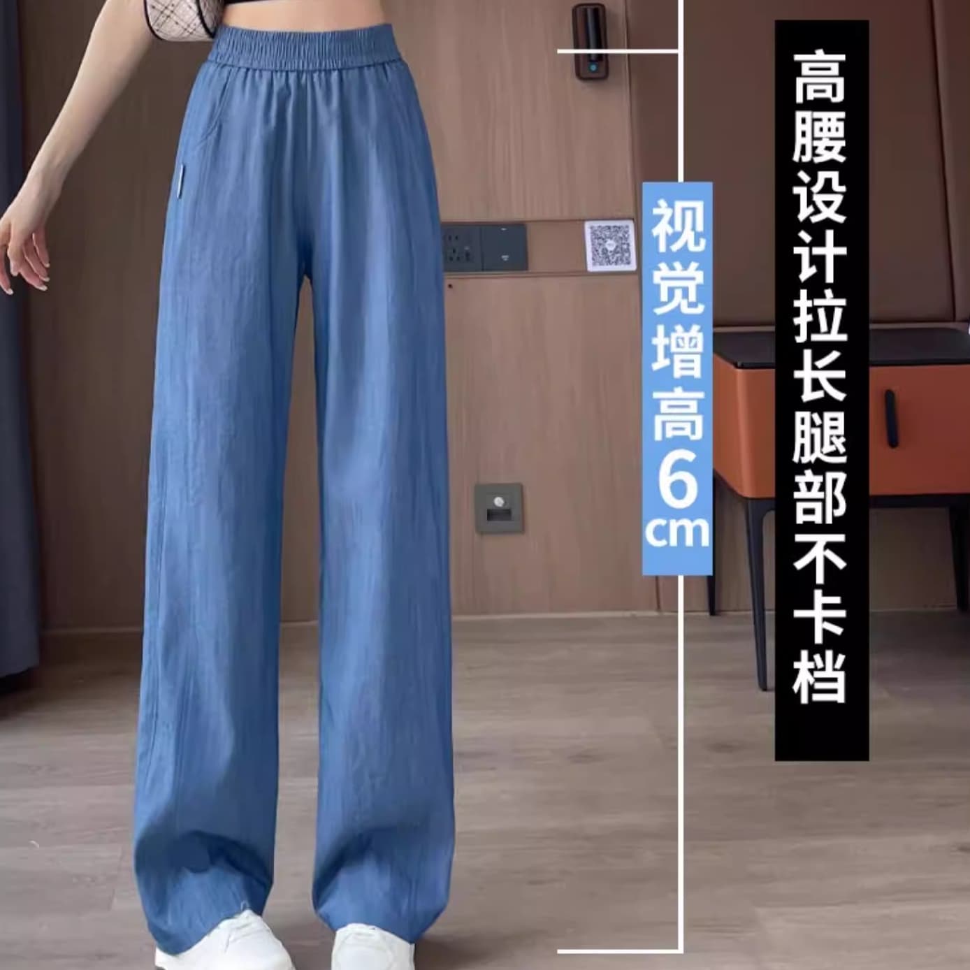 얼음 실크 면 린넨 좁은 에디션 와이드 레깅스 바지 여름 얇은 스타일 XL 200 kg 스트레이트 벽오동 바지 상세 이미지 3