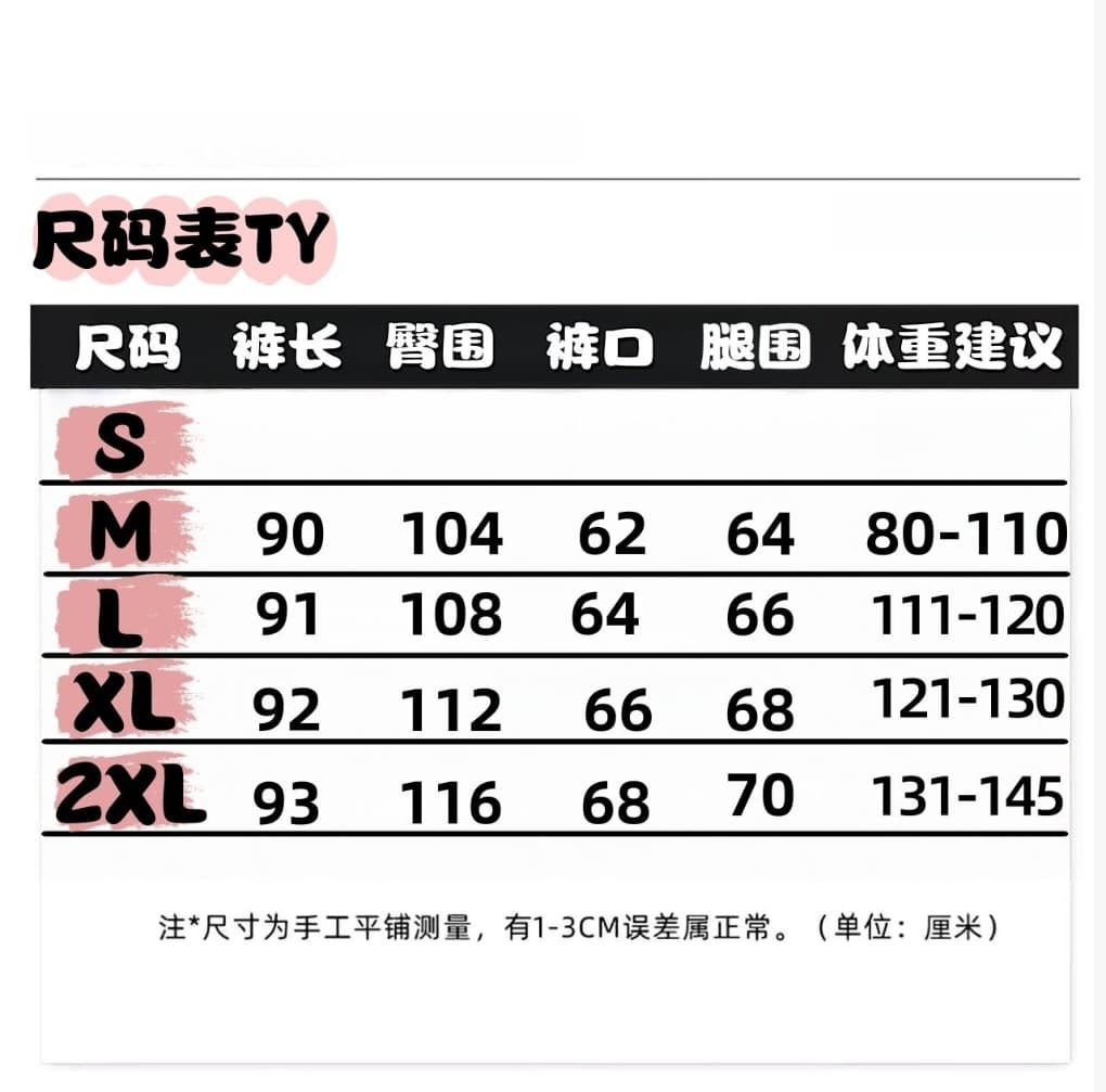 한 부서 미니멀리즘 다용도 홀로우 아웃 패치워크 플리츠 와이드 레깅스 바지 여름 새로운 작은 대중 패션 캐주얼 스트레이트 바지 상세 이미지 1