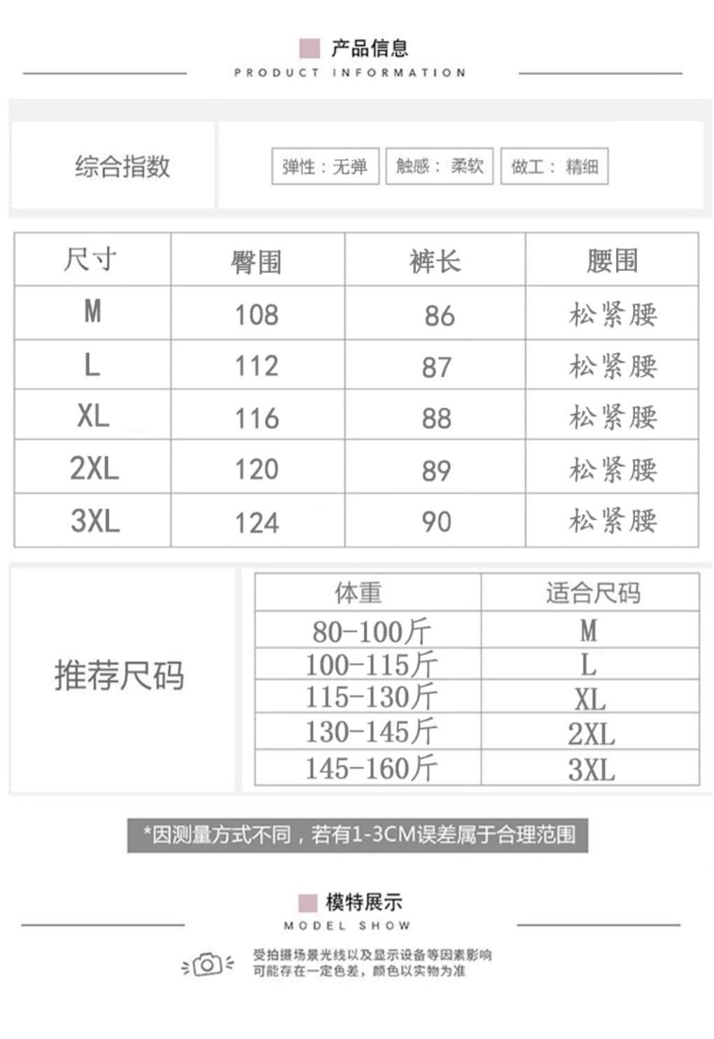 허리밴드 일본식 면 린넨 하렘 바지 봄 가을 새로운 다용도 배색 디자인 센스 상세 이미지 1