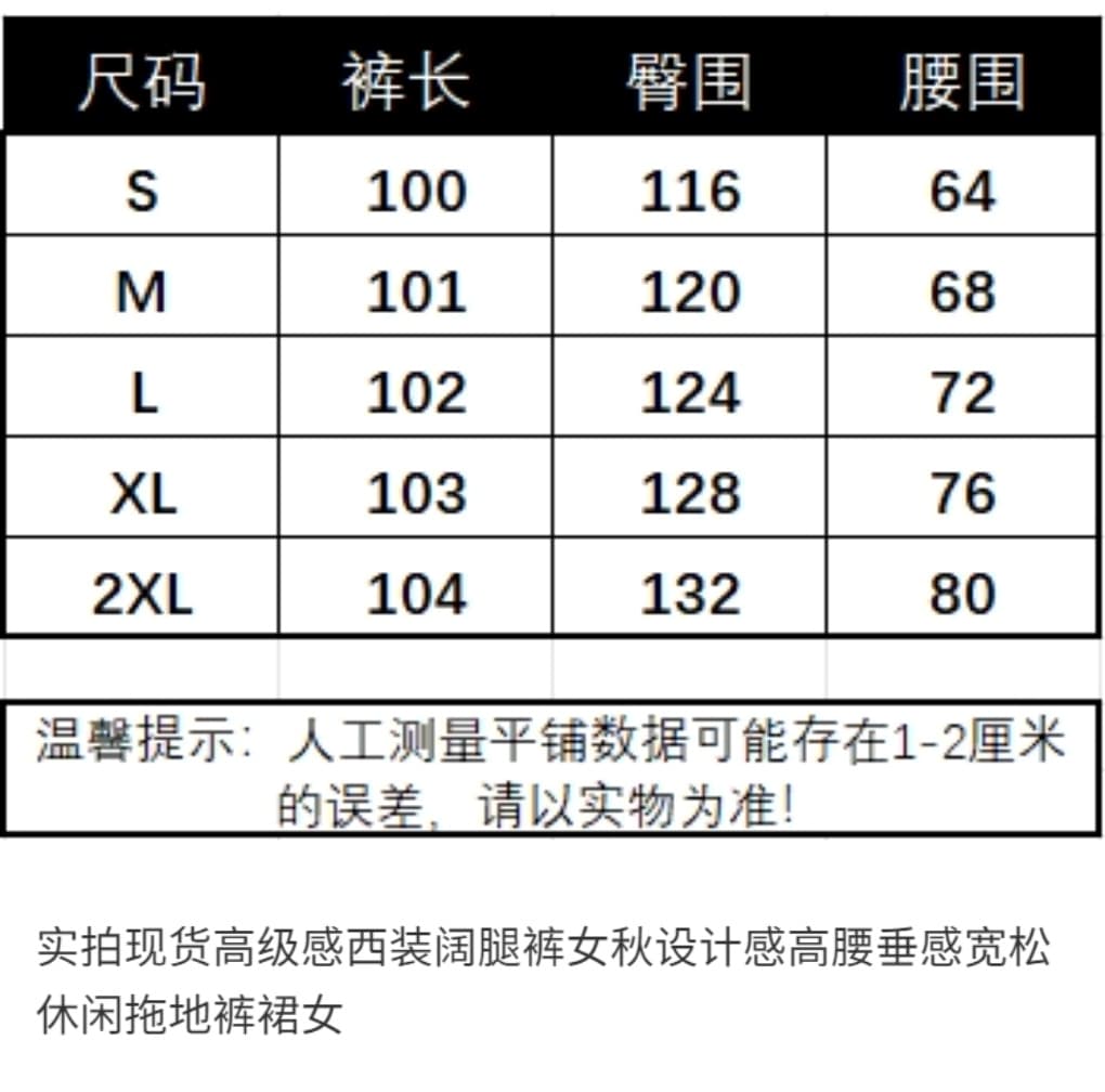 정장 와이드 레깅스 바지 2026 봄 가을 디자인 센스 루즈핏 캐주얼 바닥 청소 바지 여성 상세 이미지 9