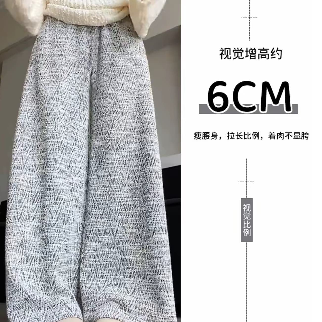 작은 샤넬 스타일 사선 무늬 와이드 레그 팬츠 2026 새로운 느긋한 캐주얼 짜임 3 차원 은사 고급 센스 상세 이미지 6