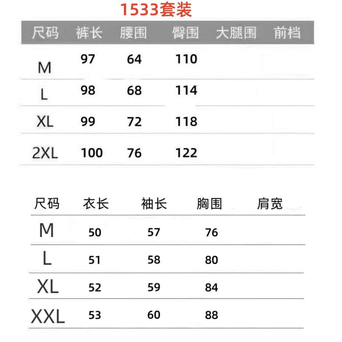 새로운 착용 가져 가라. 전체 집합 배색 디자인 센스 몸매 가꾸기 긴팔 티셔츠 하이웨이스트 주머니 와이드 레그 팬츠 숄 3종 세트 상세 이미지 1