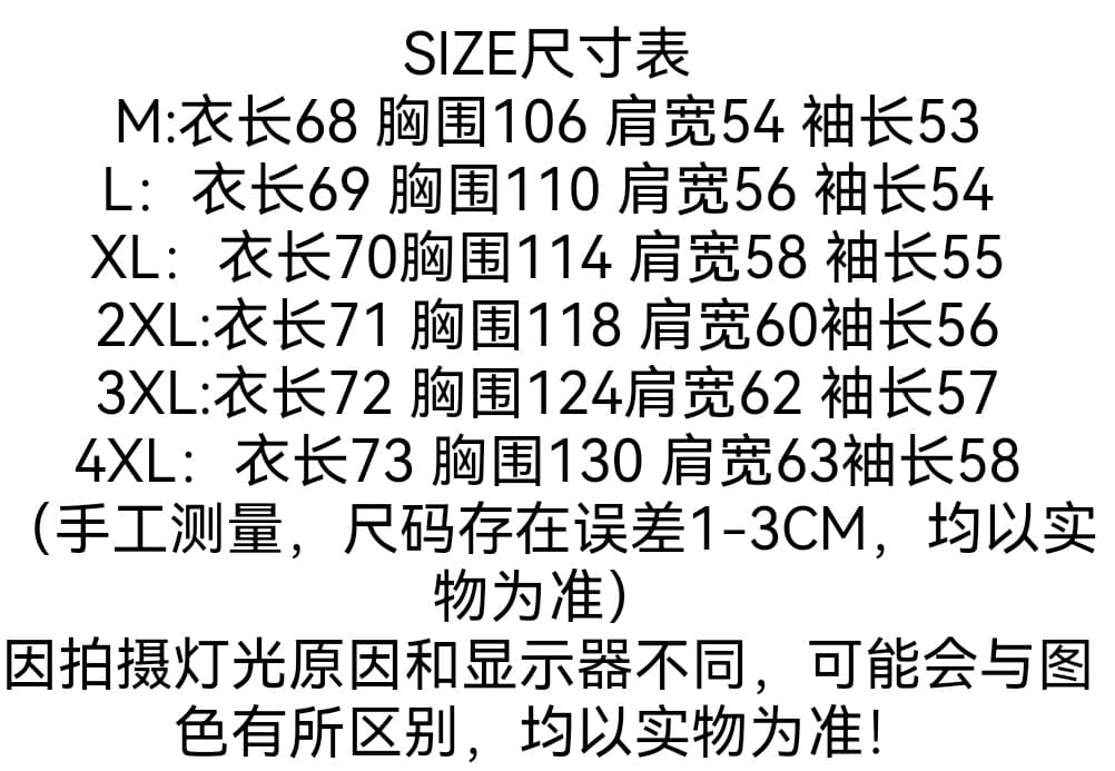 원본 솜씨 특별 빅 사이즈 300 근 질감 센스 주름 티셔츠 여성 긴 소매 밑단 트임 맨위 상세 이미지 1