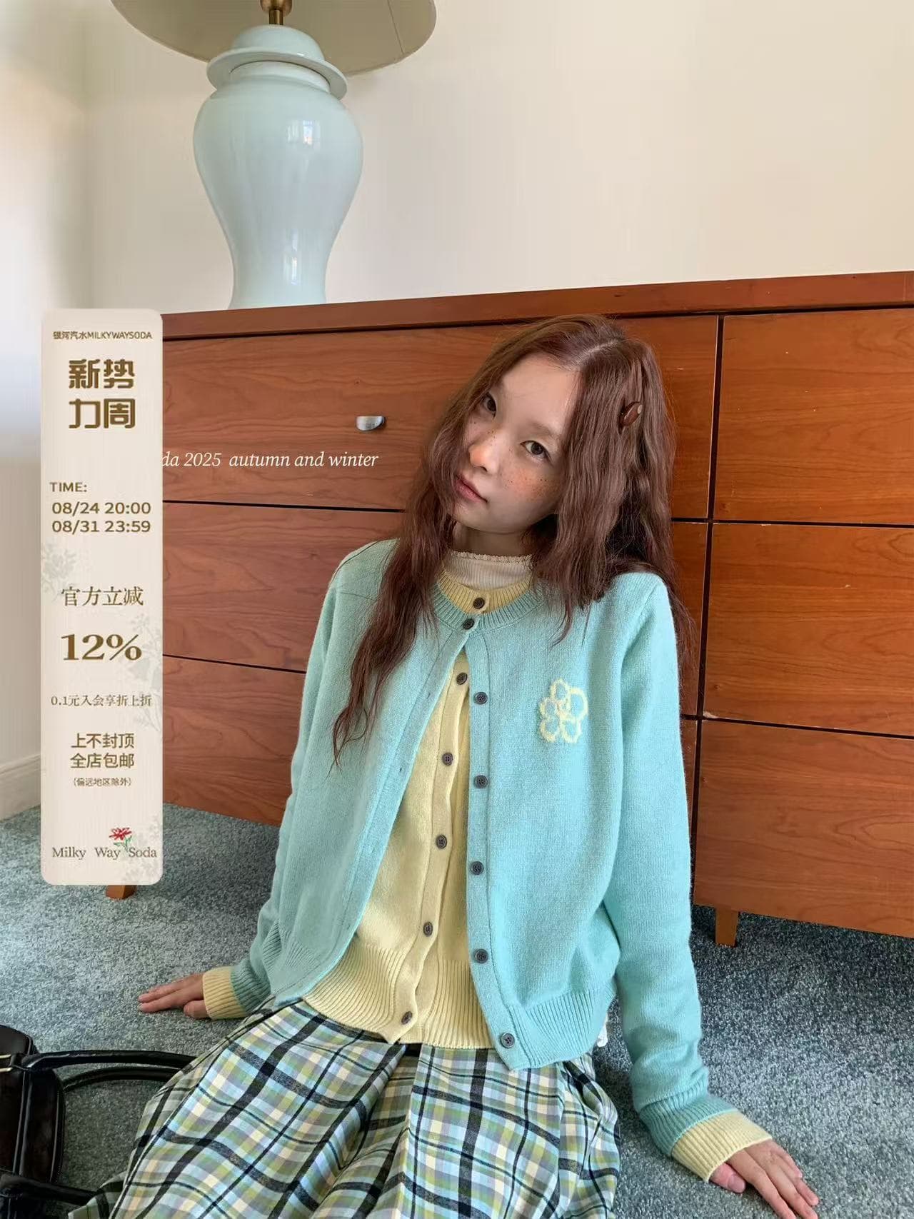은하계 소다 느긋한 센스 조기 봄 소녀 배색 페이크 레이어드 스웨터 오픈 가디건 인사이드 가져 가라. 수 있습니다. 외출용 얇은 스타일 니트 스웨터