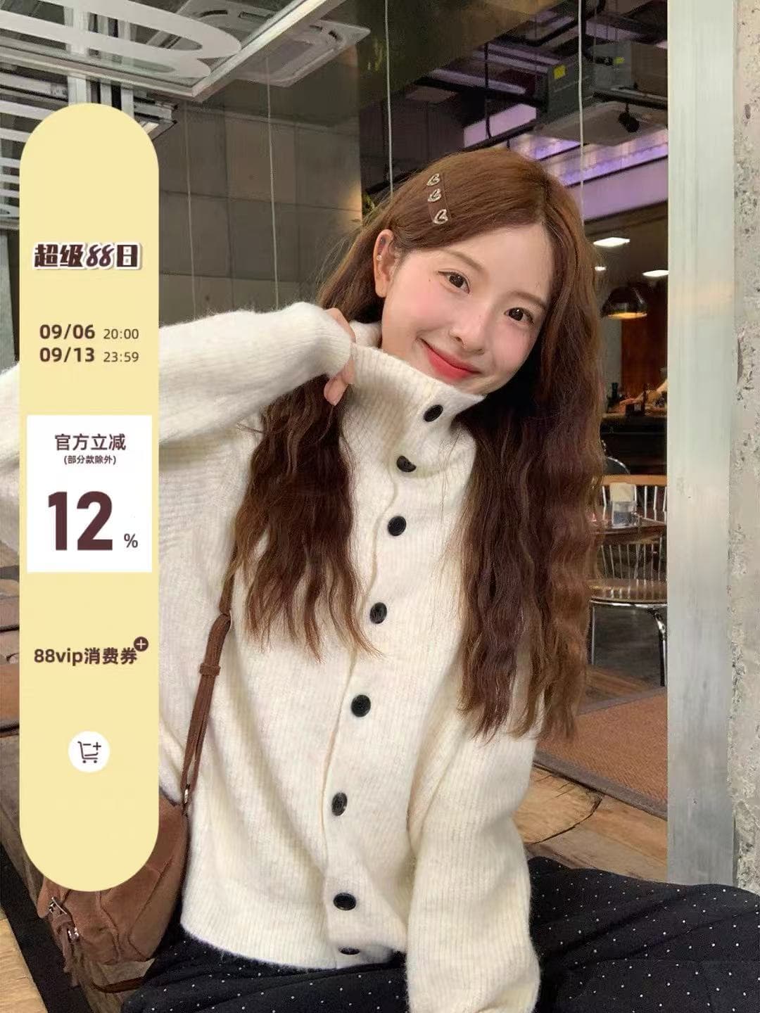 토지 작은 그룹 스탠드 칼라 스웨터 오픈 가디건 여성 2026 가을 한 부서 다용도 품격 연령 감소 슬림해 보이는 느긋한 바람 재킷