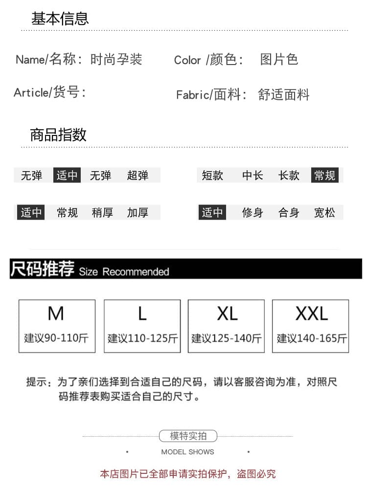 실사 2026 가을 겨울철 새로운 임산부 프랑스식 구덩이 기사 열기 버클 기본 셔츠 벨벳 슬립 조끼 스커트 상세 이미지 10