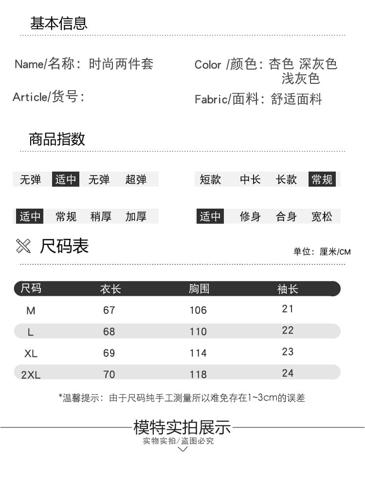 실사 2026 가을 겨울 임산부 홀로우 아웃 자수 나비 매듭 니트 오픈 가디건 슬립 드레스 품격 한국 스타일 투피스 세트 상세 이미지 8