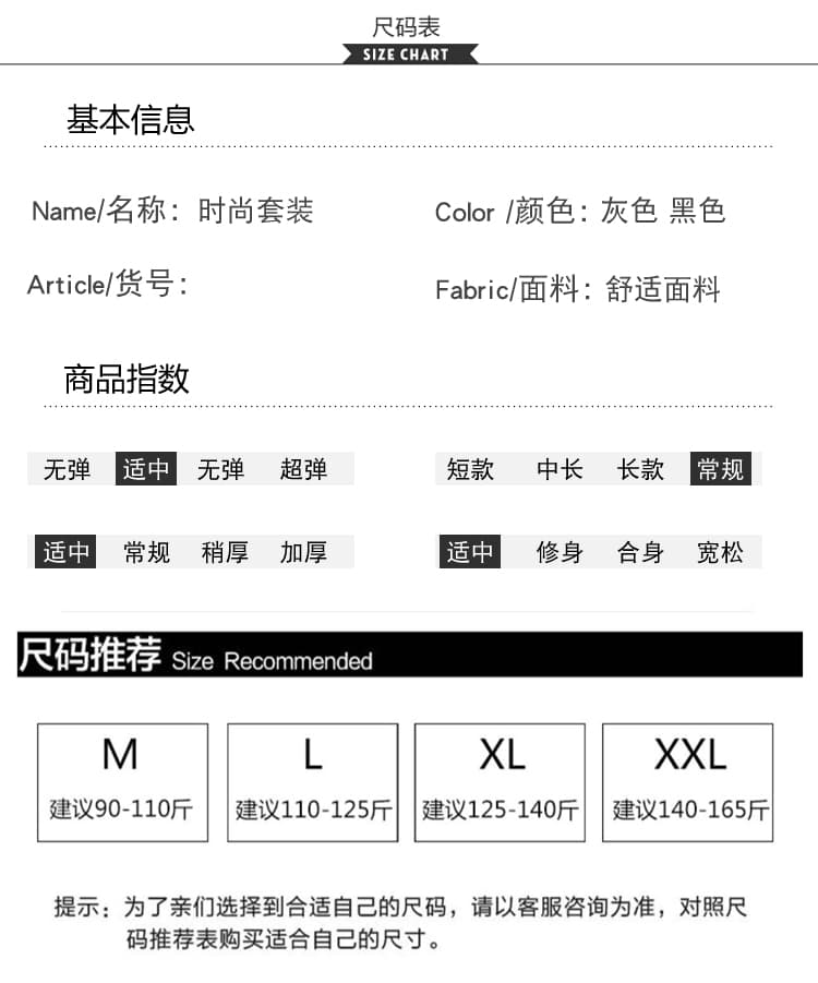 실사 2026 가을 겨울 새로운 임산부 빅 사이즈 페이크 레이어드 패치워크 니트 느긋한 품격 패션 루즈핏 세트 상세 이미지 8