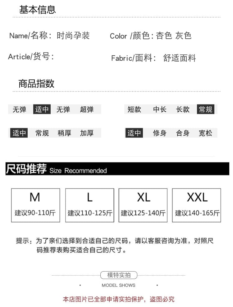 실사 2026 가을 겨울 새로운 임산부 한국 스타일 레이스 부서 개방형 버클 스웨터 조끼 스커트 만나는 세트 상세 이미지 11