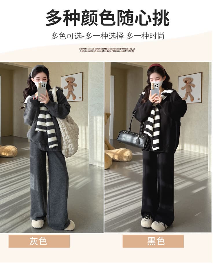 가을 겨울 새로운 임산부 페이크 레이어드 디자인 센스 숄 풀오버 맨위 와이드 레그 팬츠 스웨터 세트 상세 이미지 8