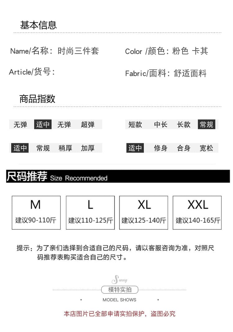 실사 임산부 가을 겨울 펌프 로프 지퍼 패션 스웨터 캐주얼 섹션 패션 와이드 레그 팬츠 루즈핏 세트 상세 이미지 6