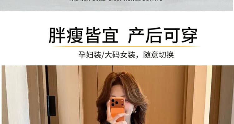 가을 겨울 신제품 임산부 스카프 망토 예쁜 스웨터 수 있습니다. 조정 반신 스커트 패션 스웨터 3종 세트 상세 이미지 4