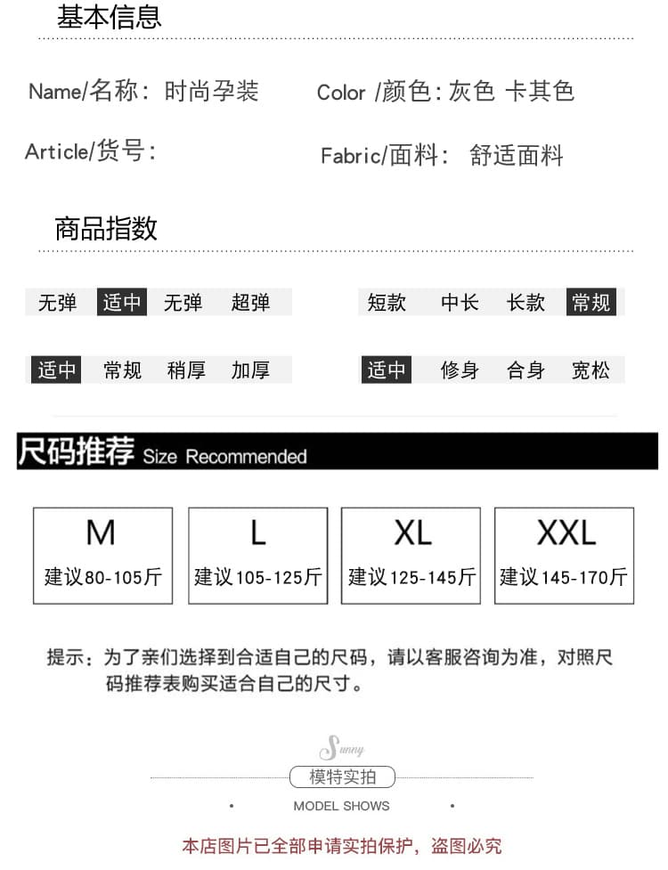 실사 새로운 2026 가을 새로운 임산부 빅 사이즈 슬립 조끼 스커트 꽃무늬 오픈 가디건 투피스 세트 레트로 한국 스타일 상세 이미지 10