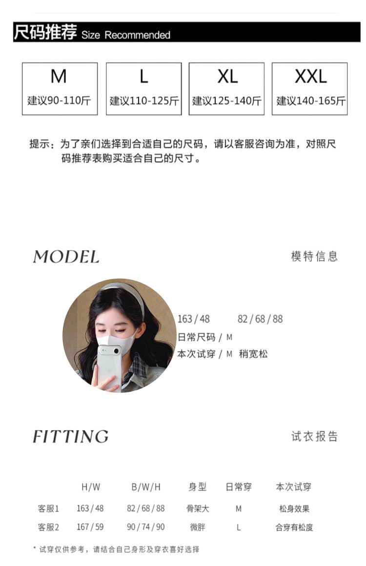 2026 가을 겨울 신제품 임산부 캐주얼 루즈핏 패션 연령 감소 패치워크 레트로 셔츠 POLO 셔츠 후드티 세트 상세 이미지 8