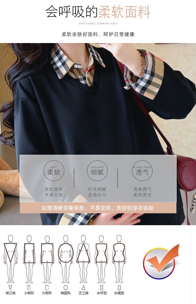 2026 가을 겨울 신제품 임산부 캐주얼 루즈핏 패션 연령 감소 패치워크 레트로 셔츠 POLO 셔츠 후드티 세트 상세 이미지 7
