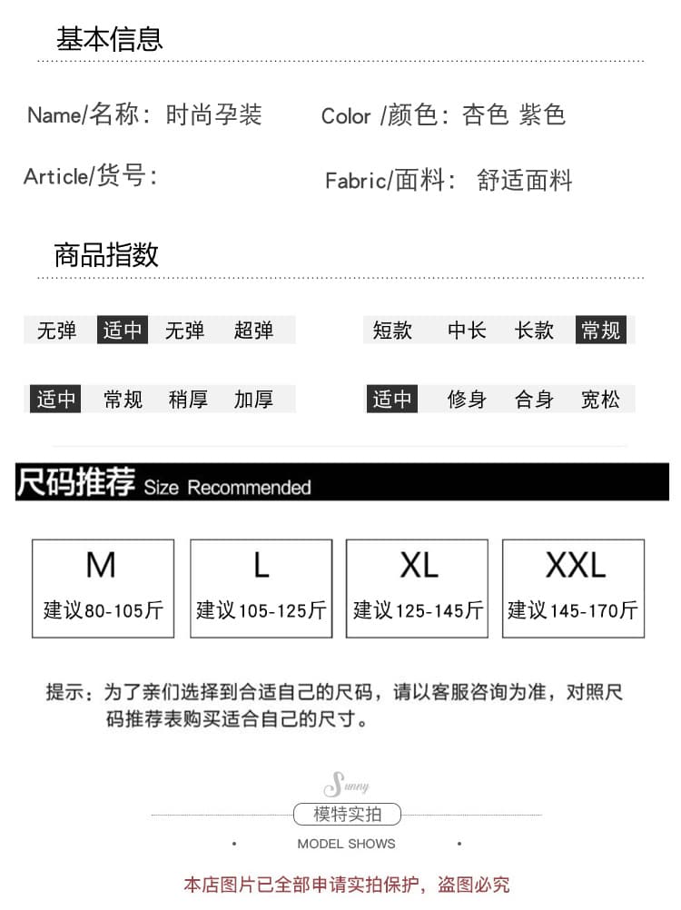 선물 물품 2026 가을 겨울 새로운 임산부 니트 박쥐 셔츠 패치워크 치마 커튼 한 부서 느슨함 느긋한 루즈핏 세트 상세 이미지 16