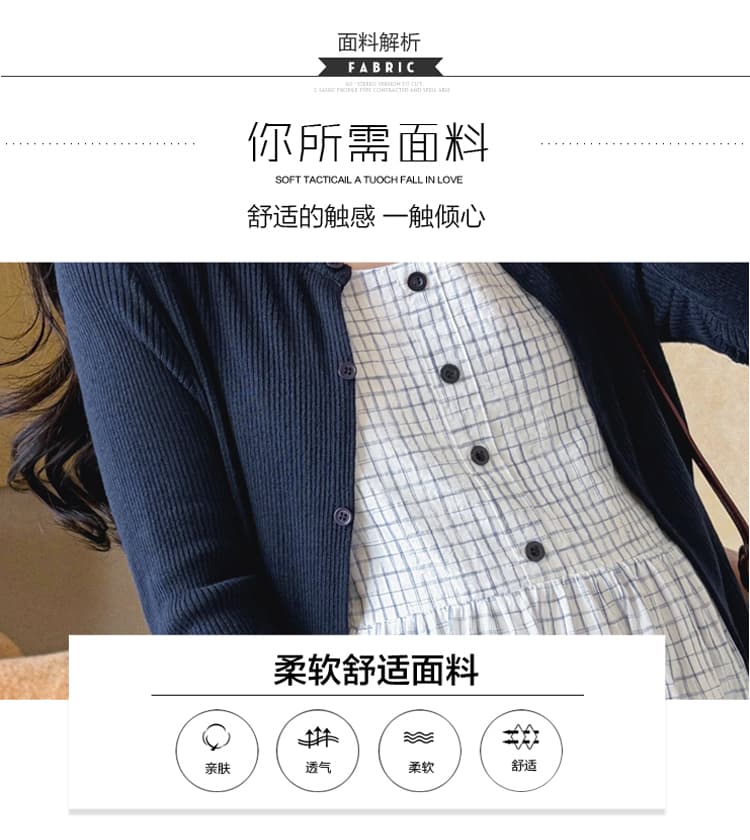 2026 가을 겨울 신제품 임산부 한 부서 휴가 바람 허리 수축 체크무늬 슬립 드레스 6 양모 니트 오픈 가디건 상세 이미지 8