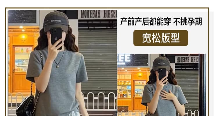 선물 실사 2026 여름 새로운 임산부 레이스 조각 랩스커트팬츠 후드티 와이드 레그 팬츠 느긋한 루즈핏 세트 상세 이미지 10