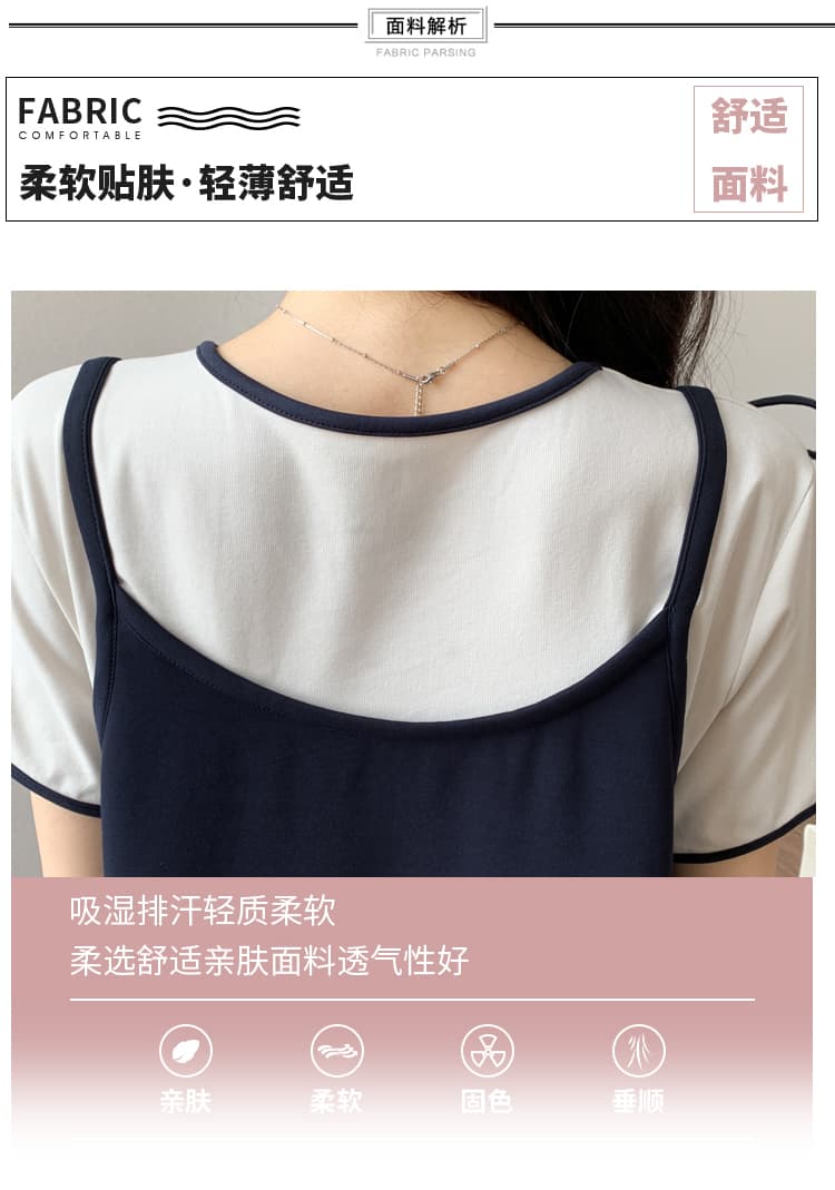 실사 2026 여름 새로운 미니멀리즘 레이스 페이크 레이어드 끈 고급 센스 루즈핏 슬림해 보이는 임산부 드레스 상세 이미지 9