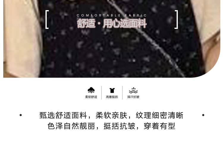 실사 2026 여름 새로운 임산부 꽃무늬 꽈배기 어깨끈 멜빵 스커트 티셔츠 맨위 투피스 세트 상세 이미지 19