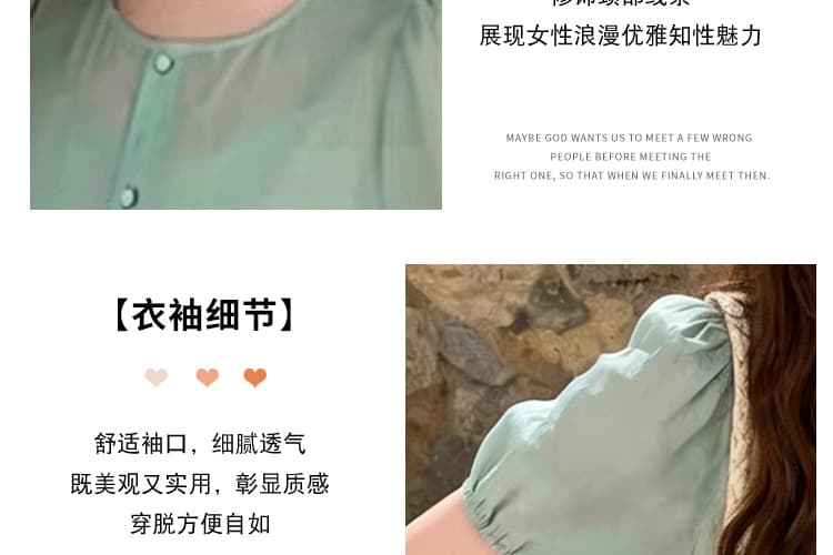 2026 여름 새로운 임산부 싱글 줄 버튼 열기 버클 롱 코트 달콤함 드레스 상세 이미지 13
