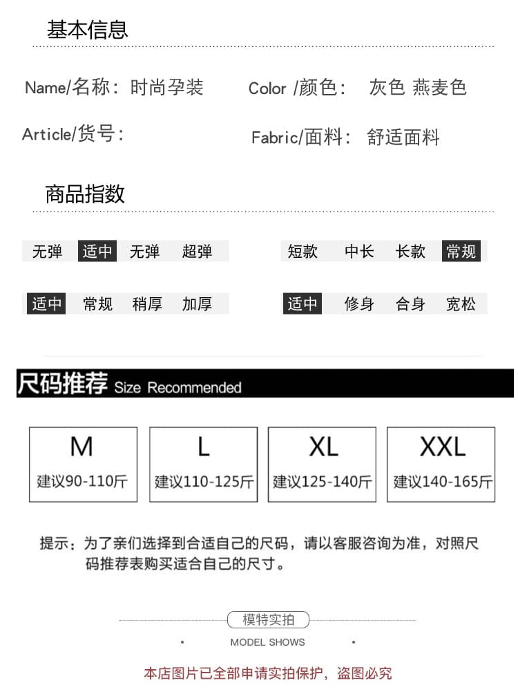 2026 임산부 여름 페이크 레이어드 패치워크 스트라이프 캐주얼 맨위 반 스커트 수 있습니다. 조정 허리 둘레 세트 상세 이미지 21