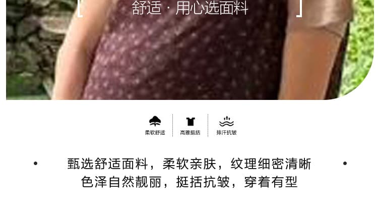 실사 2026 여름 새로운 임산부 꽃무늬 슬립 드레스 티셔츠 맨위 투피스 세트 상세 이미지 18