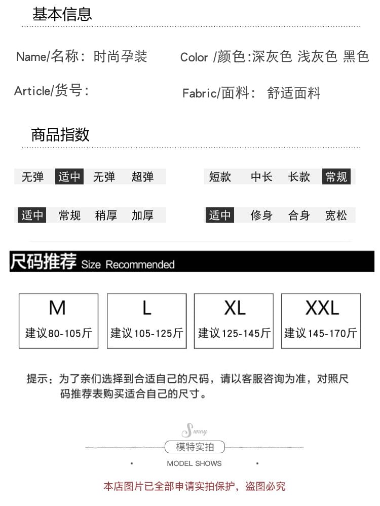 신제품 실사 2026 가을 겨울 임산부 수 있습니다. 조정 외국 가스 멜빵 바지 나팔 소매 언더 코트 투피스 세트 상세 이미지 9