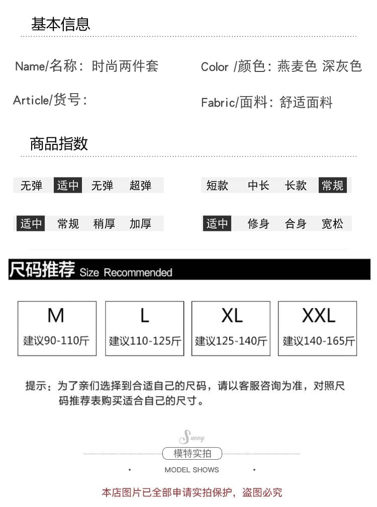 신제품 2026 가을 겨울 임산부 페이크 레이어드 핀치 Pleat 허리 수축 배색 맨위 와이드 레그 팬츠 세트 돼지 코 버클 조정 상세 이미지 8