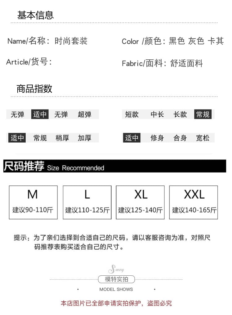 신제품 실사 2026 가을 겨울 임산부 페이크 레이어드 펌프 로프 니트 와이드 레그 팬츠 느긋한 패션 루즈핏 세트 상세 이미지 8